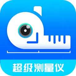 超級測量儀iPhone版