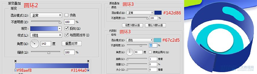 AI+PS教程！3D效果悬浮几何网页