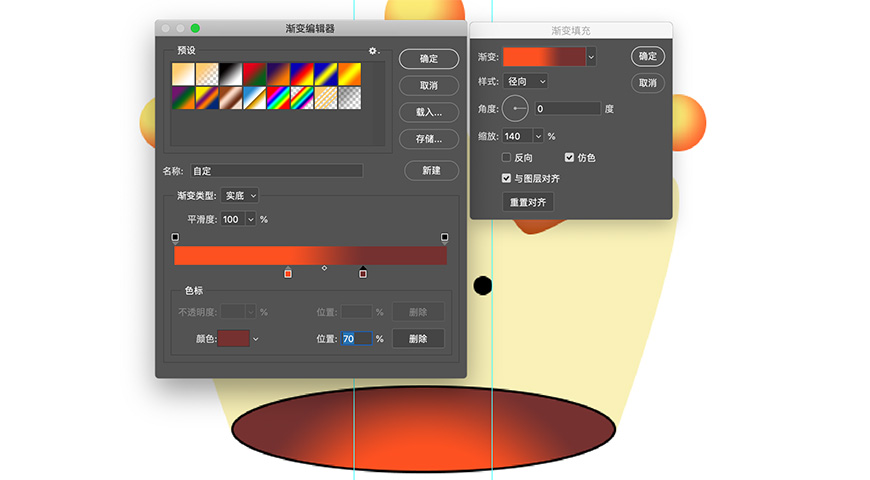 PS教程！可爱王冠小表情噪点插画