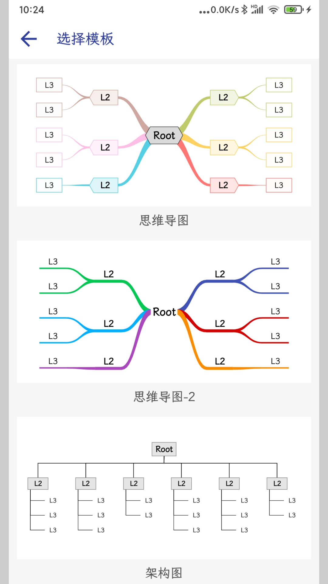 简约思维鸿蒙版截图4