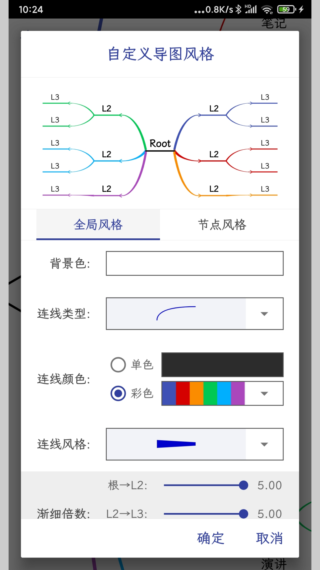 简约思维鸿蒙版截图5