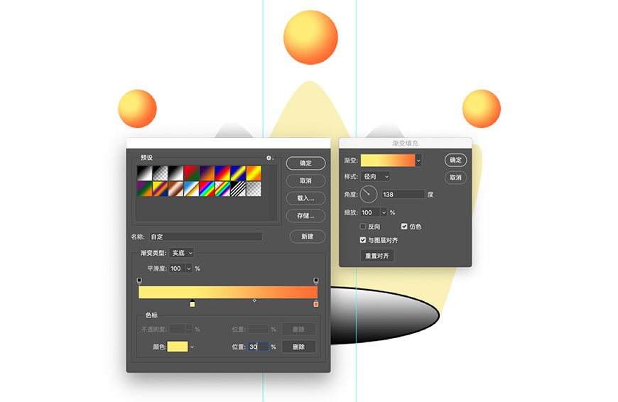 PS教程！可爱王冠小表情噪点插画