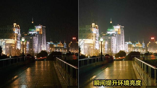 超强夜拍NightShotProiPhone版截图3