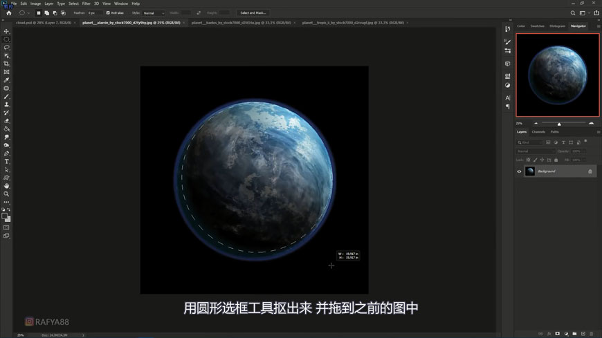 PS合成！合成触手可及的行星星际场景（含素材下载）