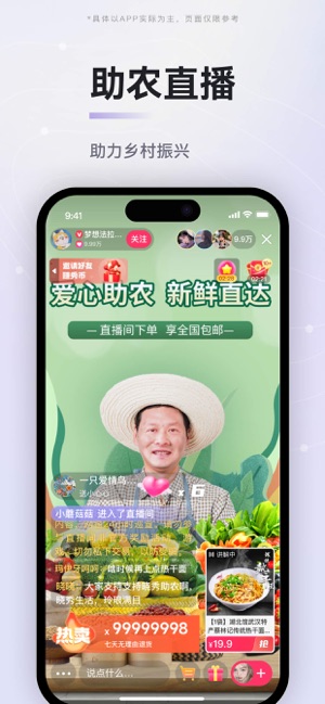 晓秀iPhone版截图2