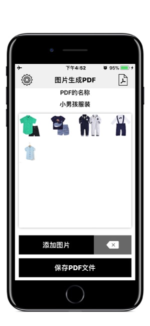 图片生成PDF文件iPhone版截图1