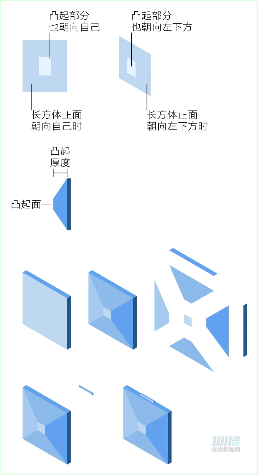 AI教程！教你绘制守望先锋2.5D插画