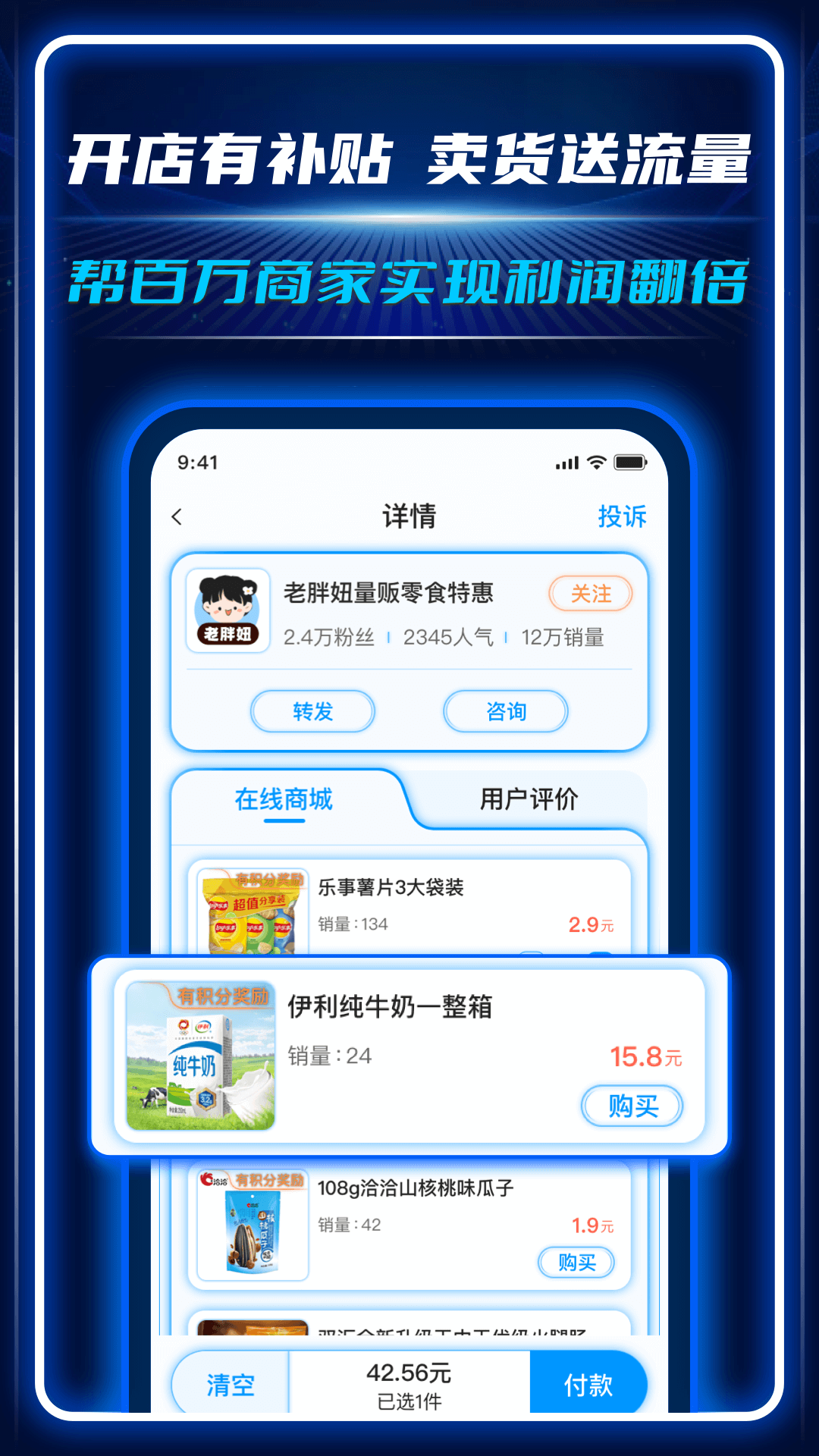 AC生活鸿蒙版截图3