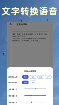 视频提取文字鸿蒙版截图3