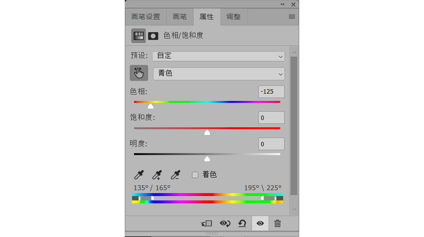 PS教程！故障艺术炫酷动感字效