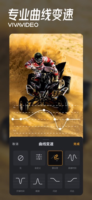 小影iPhone版截图10