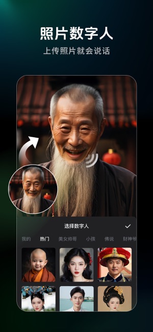 闪剪iPhone版截图3