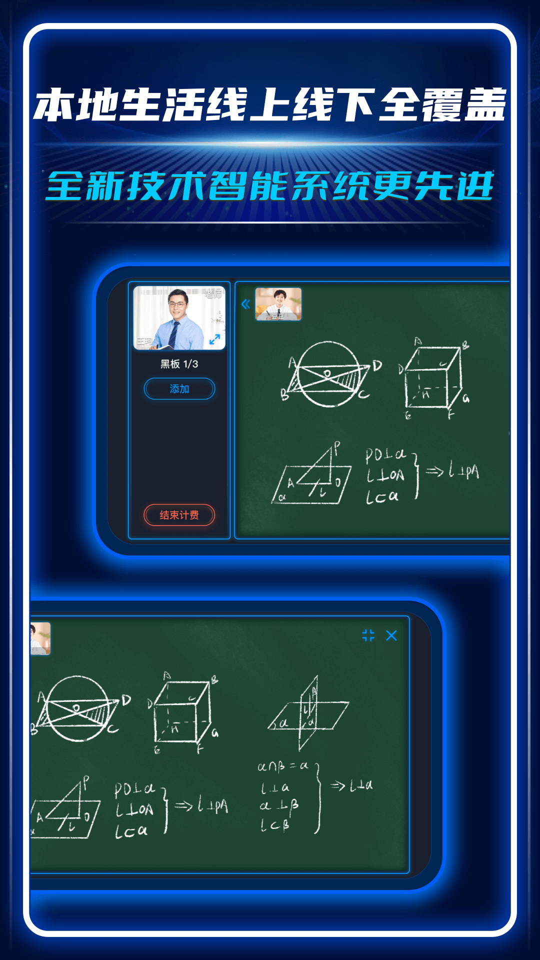 AC生活鸿蒙版截图5