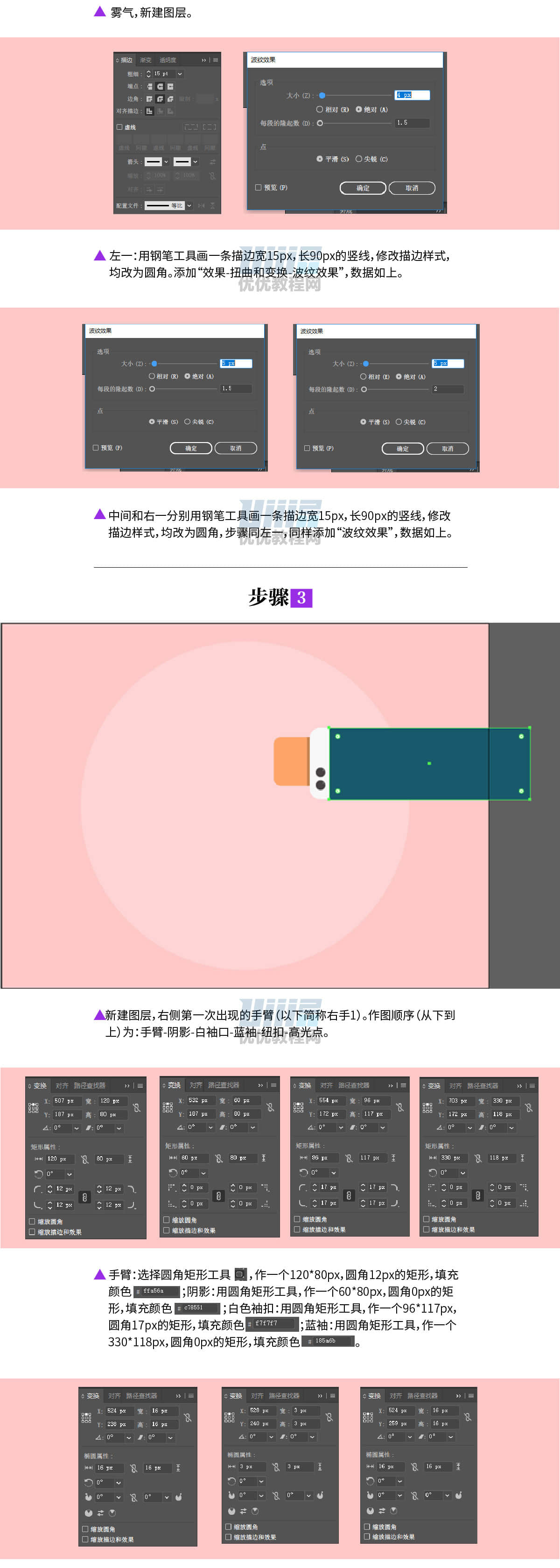 AI+AE教程！超详细步骤教你制作奶泡咖啡动效