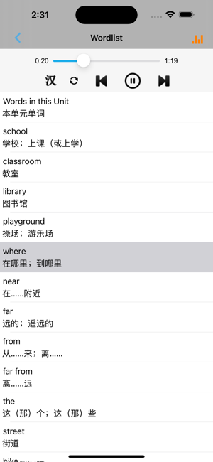 小学英语四年级上下册河北冀教版iPhone版截图3