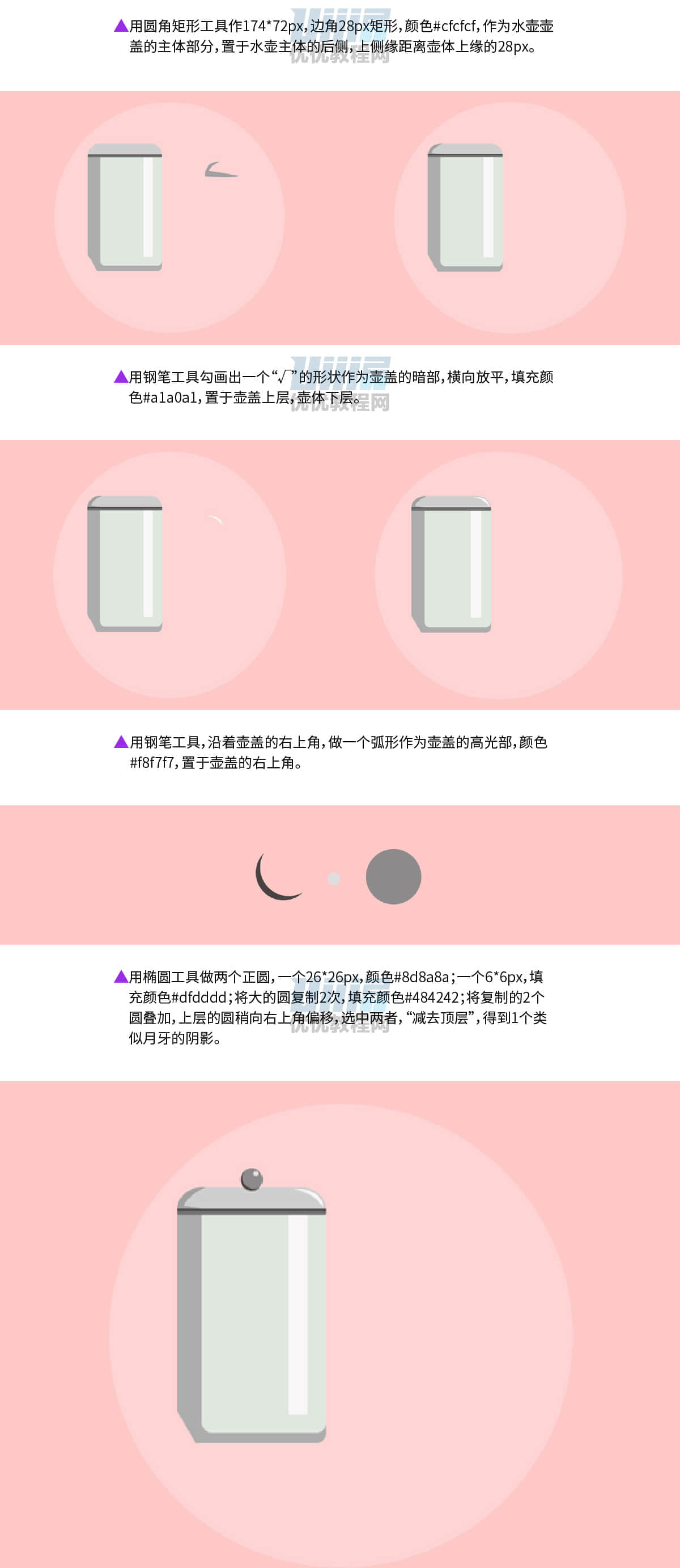 AI+AE教程！超详细步骤教你制作奶泡咖啡动效