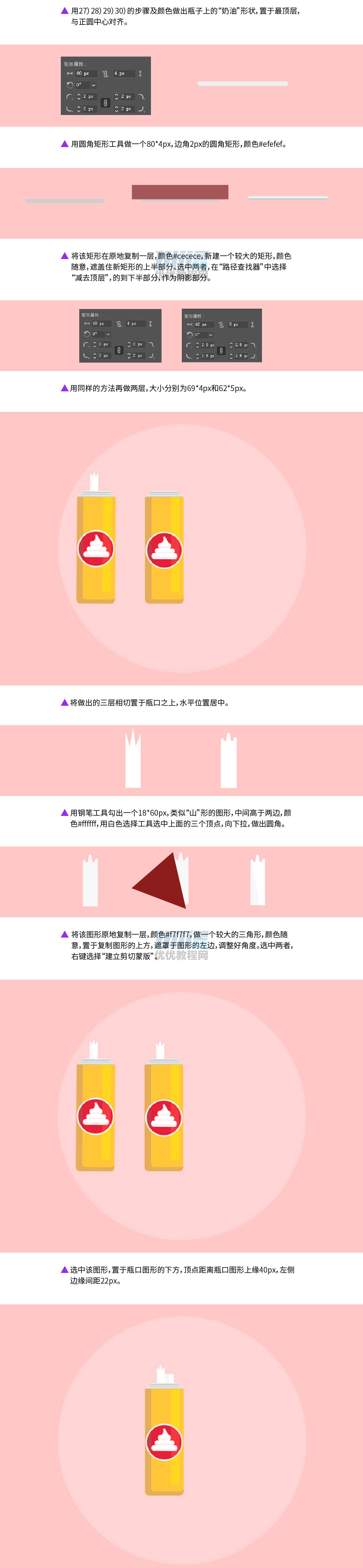 AI+AE教程！超详细步骤教你制作奶泡咖啡动效