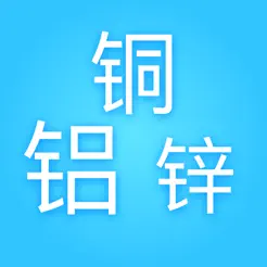 铜铝锌iPhone版