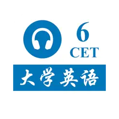 CET6大學(xué)英語六級(jí)iPhone版