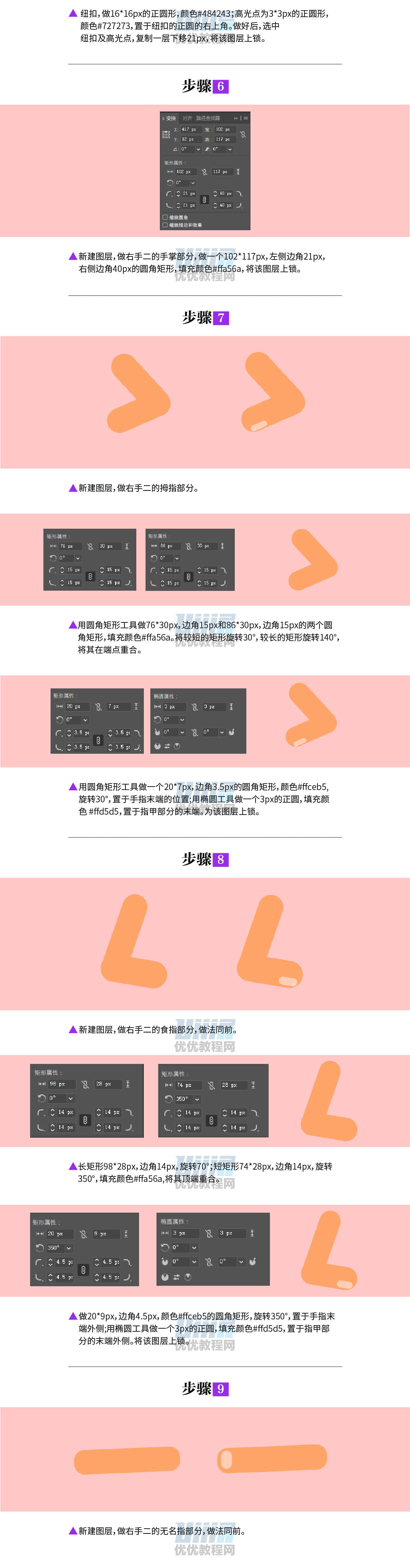 AI+AE教程！超详细步骤教你制作奶泡咖啡动效