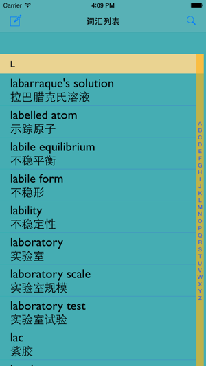 化学化工英汉汉英词典iPhone版截图2