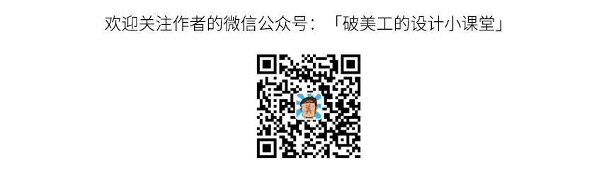 PS教程！金属质感立体游戏字效