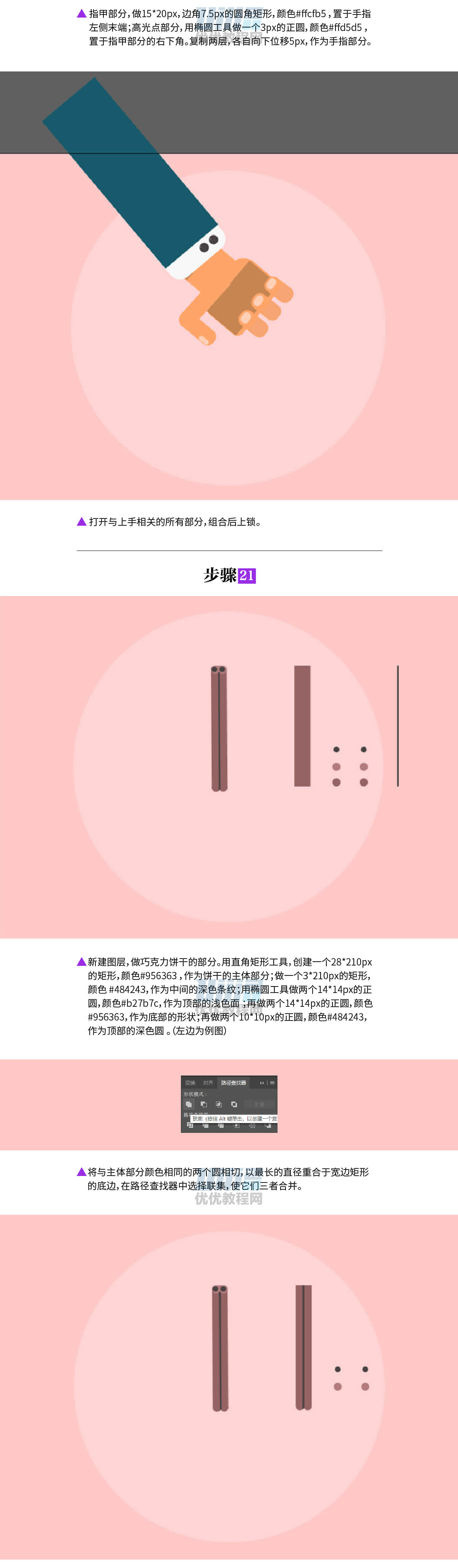 AI+AE教程！超详细步骤教你制作奶泡咖啡动效