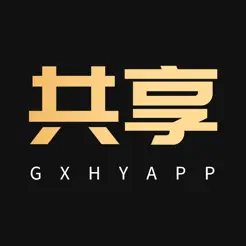 共享货源iPhone版