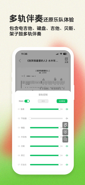 毛瓜谱iPhone版截图3