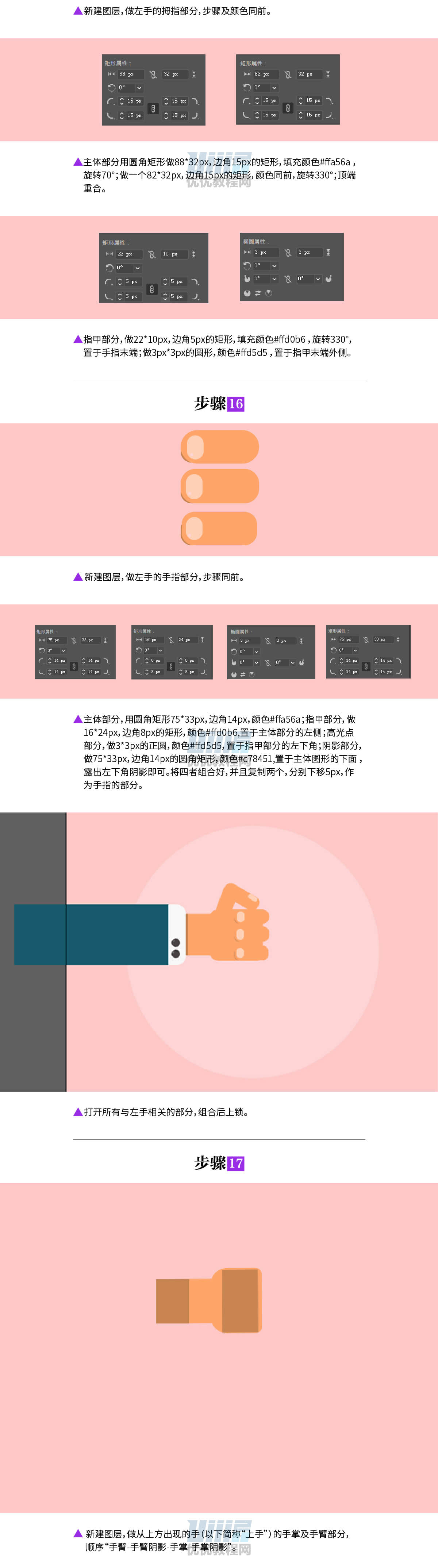 AI+AE教程！超详细步骤教你制作奶泡咖啡动效