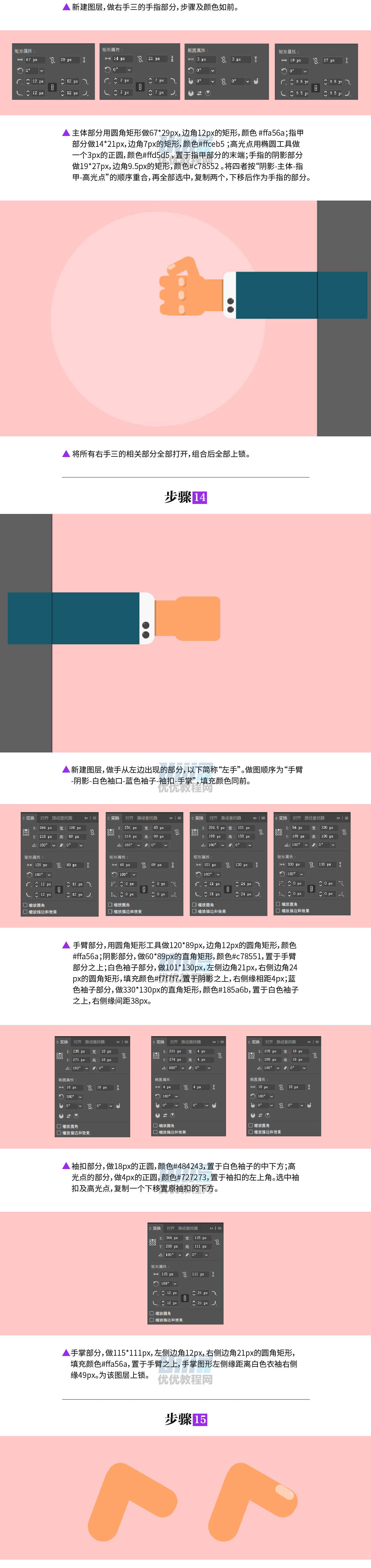 AI+AE教程！超详细步骤教你制作奶泡咖啡动效