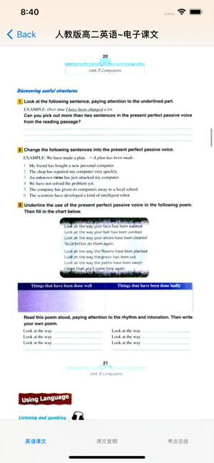 高中英语必修2大全(人教版)iPhone版截图5