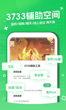 bt游戏盒鸿蒙版截图5