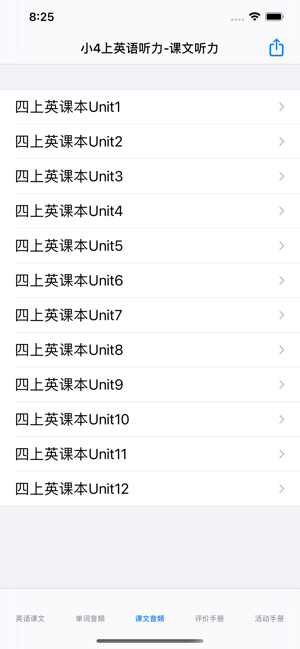 4年级上英语听力大全iPhone版截图4