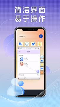 Dweb Browser鸿蒙版截图2