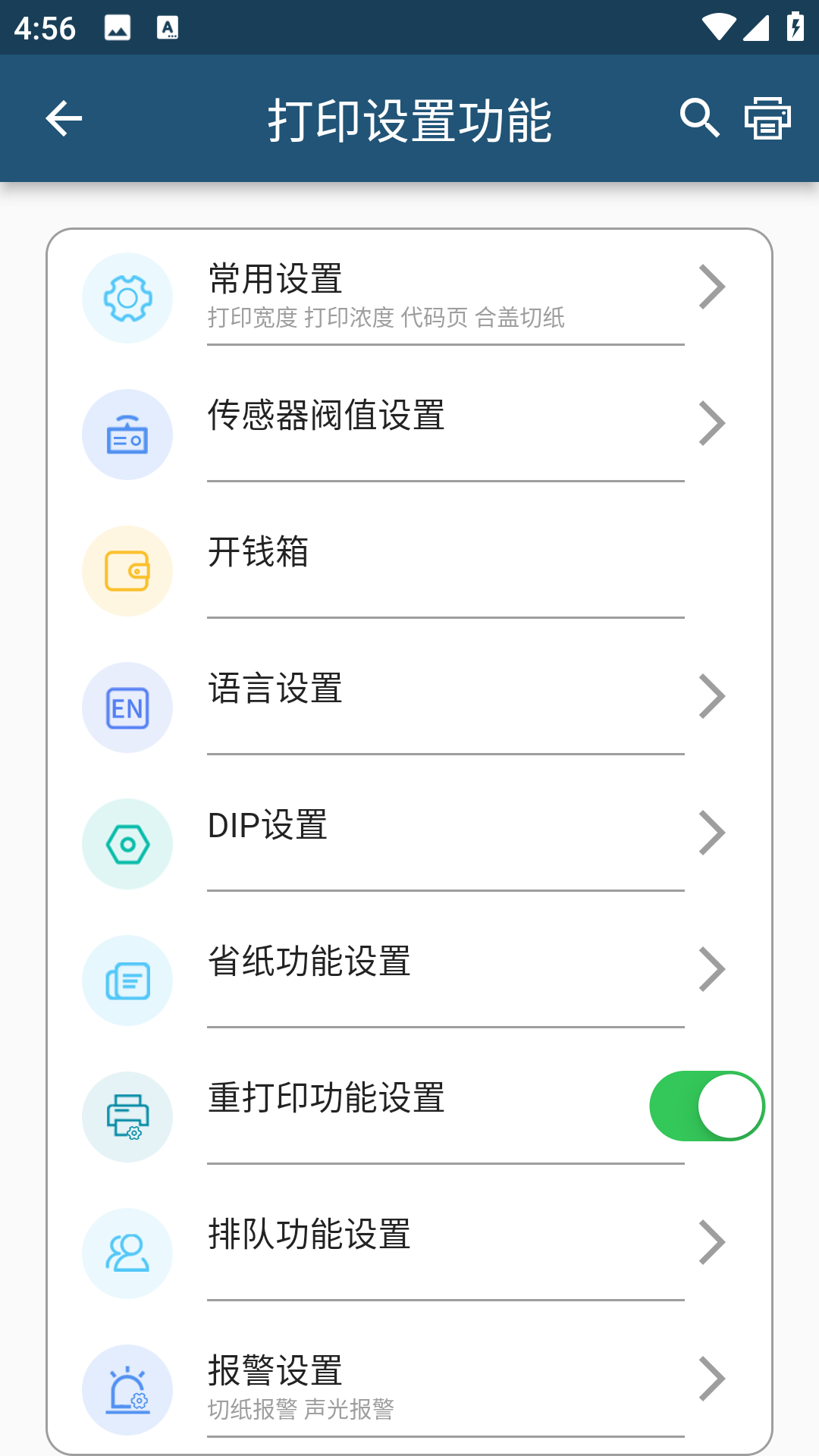 Xtest鸿蒙版截图3