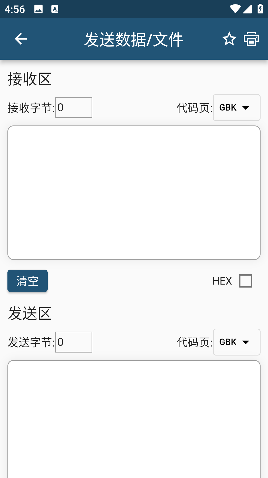 Xtest鸿蒙版截图5