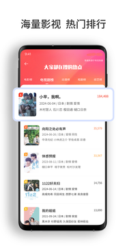 磁力宅截图4