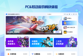 腾讯电脑管家游戏中心PC版截图3