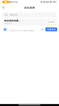 每天工作水印相机截图4