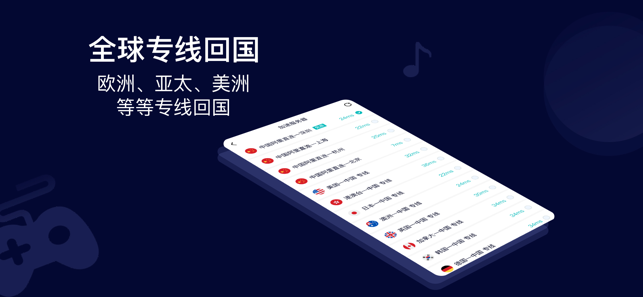 HomeCN国内iPhone版截图4