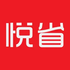 悦省优品iPhone版