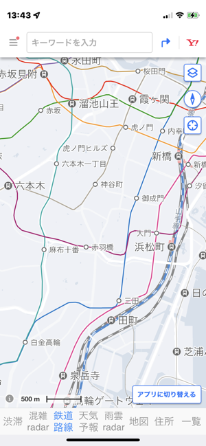 交通地図iPhone版截图3