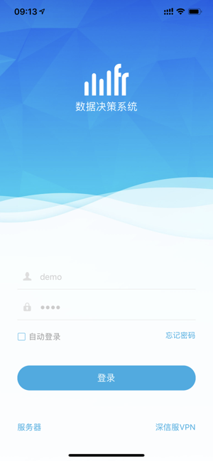 数据分析V11iPhone版截图5