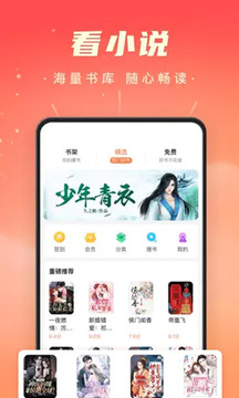 百度极速版截图5