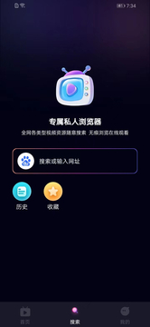 私人影音播放器鸿蒙版截图2