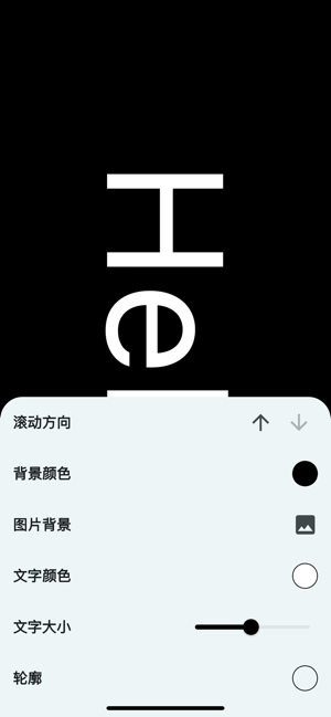 VC手持弹幕iPhone版截图2