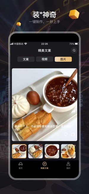 视频雅俗共赏iPhone版截图4