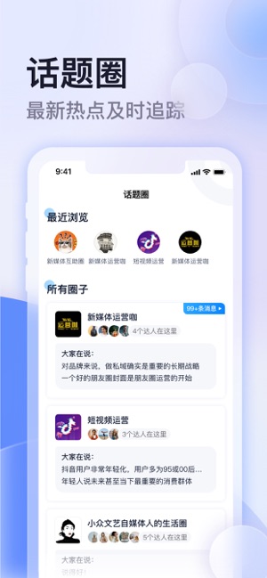 云学馆iPhone版截图2