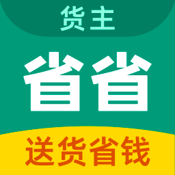 省省原省省回头车鸿蒙版